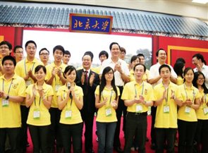 D:\Beida Project\Photo\圆梦计划北大100\2011.5.22圆梦计划北大100珠岛宾馆\ZI4A9938.JPG